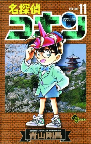 Cover for Gosho Aoyama · Case Closed, Vol. 11 - Case Closed (Paperback Book) (2008)