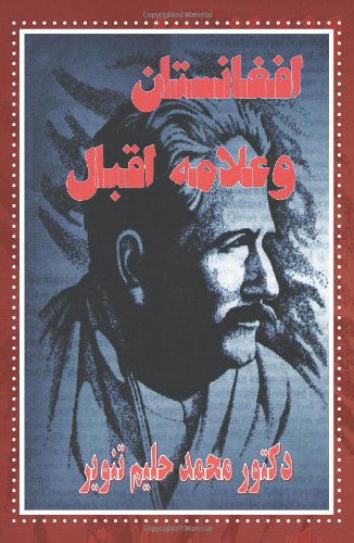 Cover for M Halim Tanwir · Meditation of Iqbal and Afghanistan (Pocketbok) [Multilingual edition] (2012)