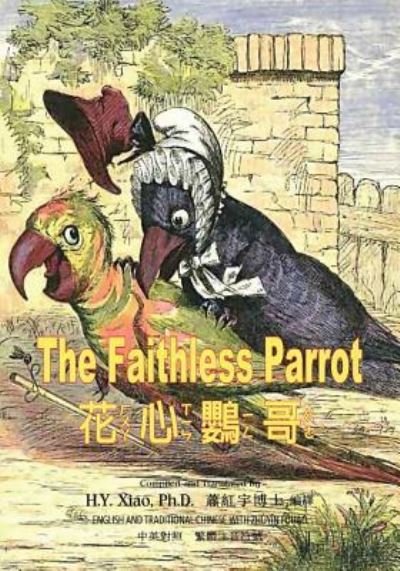 The Faithless Parrot (Traditional Chinese) - H y Xiao Phd - Boeken - Createspace Independent Publishing Platf - 9781505907414 - 11 juni 2015
