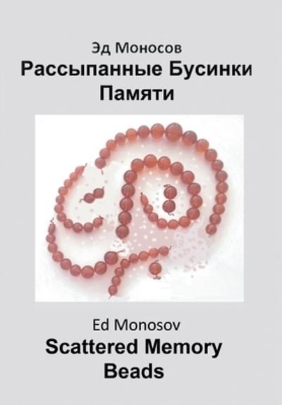 Cover for Ed Monosov · Scattered Memory Beads (Hardcover Book) (2020)