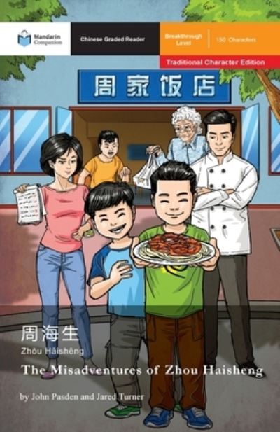 The Misadventures of Zhou Haisheng: Mandarin Companion Graded Readers Breakthrough Level, Traditional Chinese Edition - Mandarin Companion - John Pasden - Books - Mind Spark Press LLC - 9781941875414 - April 13, 2020