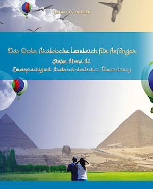 Cover for Sabine Ebersbach · Das Erste Arabische Lesebuch für Anfänger (Book) (2023)