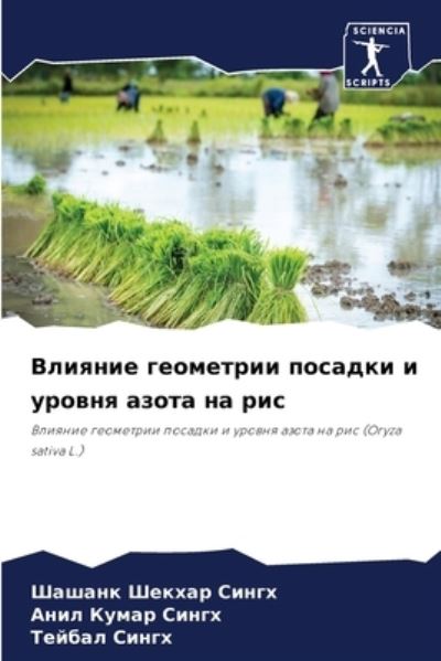 Cover for ?????? ?????? ????? · ??????? ????????? ??????? ? ?????? ????? l (Paperback Bog) (2021)