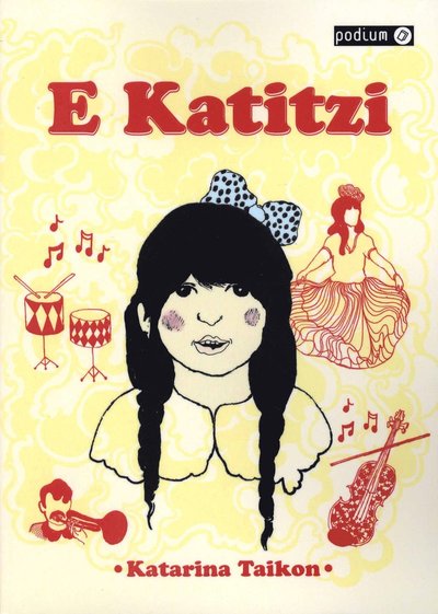 Cover for Katarina Taikon · Katitzi: E Katitzi (Book) (2008)