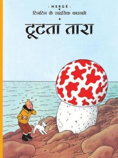 Tintins äventyr: Den mystiska stjärnan (Hindi) - Hergé - Bøger - Om Books International - 9789380070414 - 2012