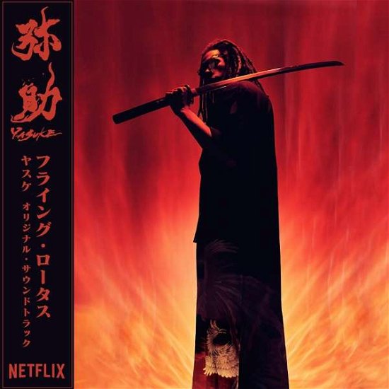 Cover for Flying Lotus · Yasuke (RED VINYL) (LP) (2021)