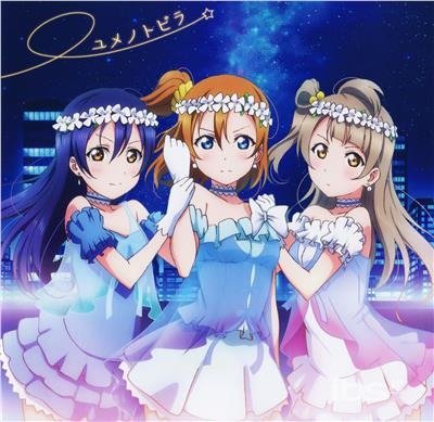 Cover for M's · Yume No Tobira / O.s.t. (CD) [Japan Import edition] (2014)