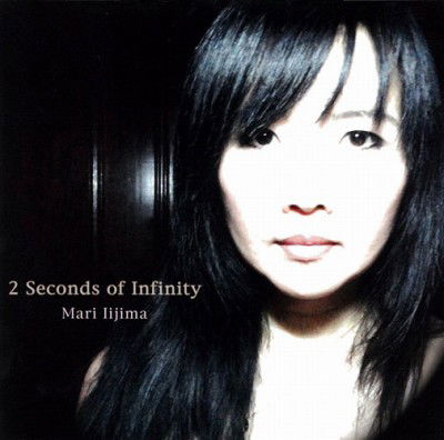 Cover for Iijima Mari · 2 Seconds of Infinity (CD) [Japan Import edition] (2011)