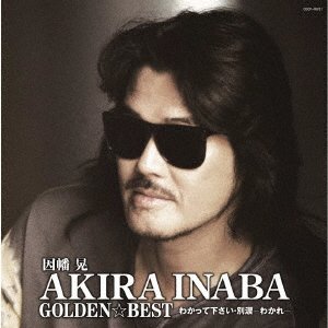 Cover for Akira Inaba · Golden Best Inaba Akira -wakatte Kudasai.-wakare-- (CD) [Japan Import edition] (2019)