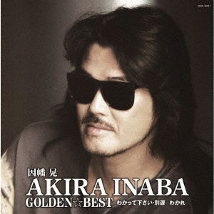 Cover for Inaba Akira · Golden Best Inaba Akira -wakatte Kudasai.wakare- (CD) [Japan Import edition] (2019)