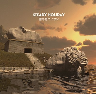 Cover for Steady Holiday · Nobody's Watching (CD) [Japan Import edition] (2018)