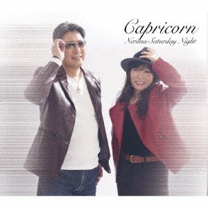 Cover for Capricorn · Nerima Saturday Night (CD) [Japan Import edition] (2021)