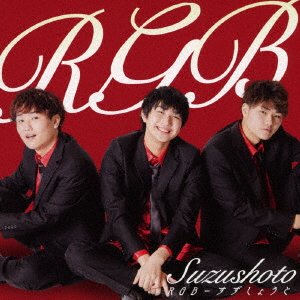 Suzushoto · Rgb (CD) [Japan Import edition] (2021)