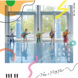 Cover for Nagoya Guitar Girls Club · Re:Pop (CD) [Japan Import edition] (2020)