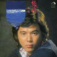 Cover for Mori Shinichi · Ryojo (CD) [Japan Import edition] (2007)