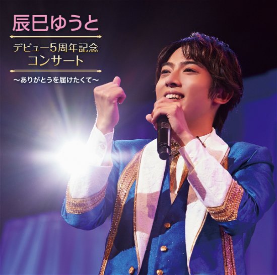 Cover for Yuto Tatsumi · Tatsumi Yuto Debut 5 Shuunen Concert-arigatou Wo Todoke Takute- (CD) [Japan Import edition] (2023)