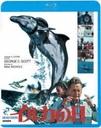 Cover for George C.scott · The Day of the Dolphin (MBD) [Japan Import edition] (2023)