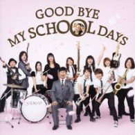 Cover for Dreams Come True · Good Bye My School Days (CD) [Japan Import edition] (2009)