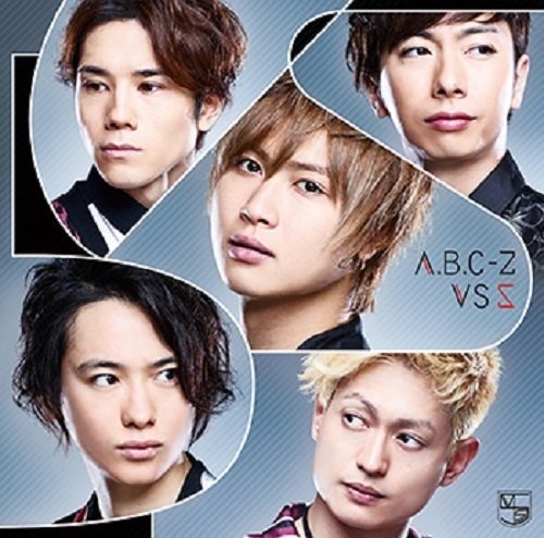 Cover for A.b.c-z · Vs 5 (CD) [Japan Import edition] (2018)