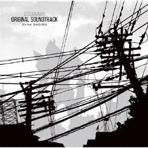 Cover for Shiro Sagisu · TV Anime[ssss.gridman]original Soundtrack (CD) [Japan Import edition] (2018)