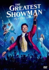 Cover for Hugh Jackman · The Greatest Showman (MDVD) [Japan Import edition] (2019)