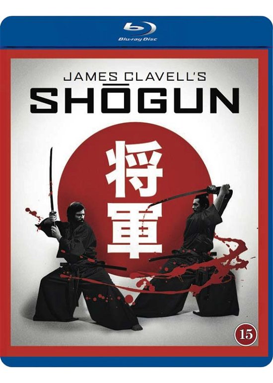 Cover for Shogun (Blu-ray) (2016)