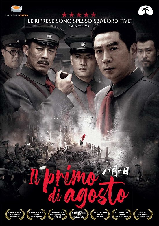 Cover for Hou,Mu,Jin,Lingwei · Primo Di Agosto (Il) (DVD) (2020)