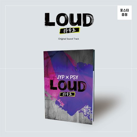 Cover for Boys Be Loud / Various Artists · Boys Be Loud (CD) (2021)