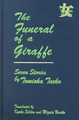 Cover for Kyoko Iriye Selden · The Funeral of a Giraffe: Seven Stories (Hardcover Book) (1999)