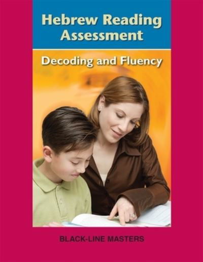 Cover for Leslie Litman · Hebrew Reading Assessment (Pocketbok) (2009)