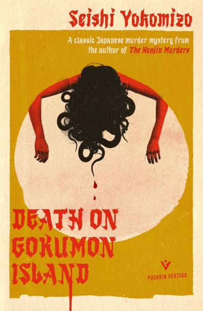 Cover for Seishi Yokomizo · Death on Gokumon Island (Paperback Book) (2022)