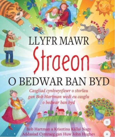 Cover for Bob Hartman · Llyfr Mawr Straeon o Bedwar Ban Byd (Paperback Book) (2017)