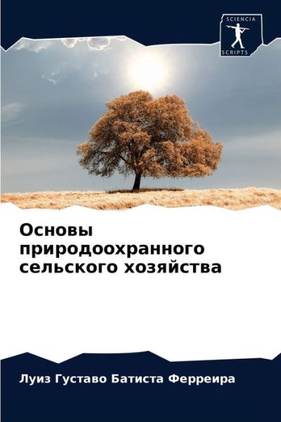 Cover for ??? ??????? ???????? · ?????? ???????????????? ????????? ?????&amp; (Paperback Book) (2021)