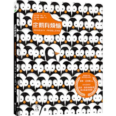 Cover for Jory John · Penguin Problems (Hardcover Book) (2018)