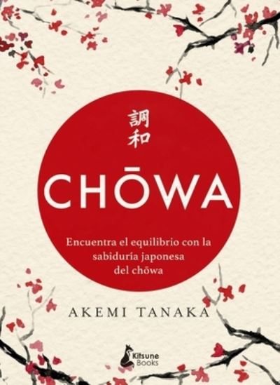 Cover for Akemi Tanaka · Chowa (Hardcover Book) (2021)