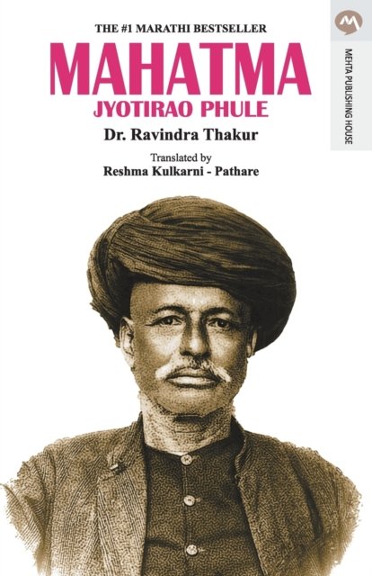 Ravindra Dr Thakur · MAHATMA JYOTIRAO PHULE (English) (Paperback Book) (2020)