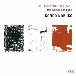 Johann Sebastian Bach: Die Kunst Der Fuge Bwv 1080 - Kondo Nobuko - Musiikki - ALM RECORDS - 4530835113416 - keskiviikko 7. huhtikuuta 2021