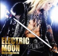 Cover for Morishige Juichi · Electric Moon (CD) [Japan Import edition] (2012)