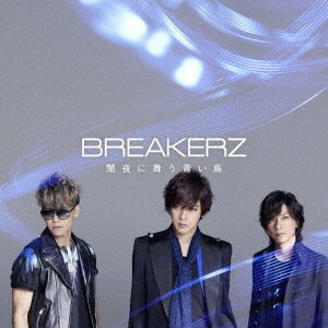 Cover for Breakerz · Yamiyo Ni Mau Aoi Tori (CD) [Japan Import edition] (2019)
