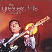 Cover for Yuzo Kayama · Greatest Hits-abbey Road Studio Mastering (CD) [Japan Import edition] (2010)