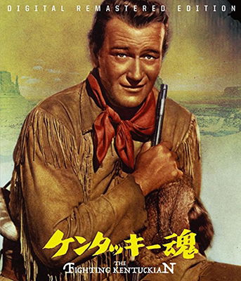 Cover for John Wayne · The Fighting Kentuckian (MBD) [Japan Import edition] (2018)