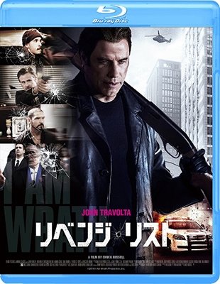 Cover for John Travolta · I Am Wrath (MBD) [Japan Import edition] (2017)