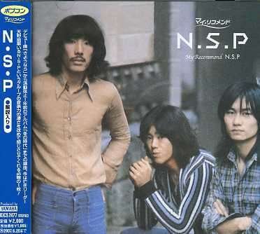 Cover for Nsp (CD) [Japan Import edition] (2006)