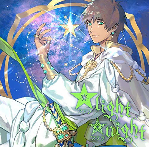 Cover for Aijima Cecil (Cv.toriumi Ko · Uta No Prince Sama Solo Best Album Aijima Cecil Stella Light Stella Nigh (CD) [Japan Import edition] (2019)