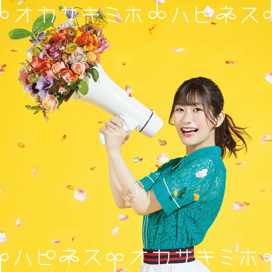 Cover for Okasaki Miho · Happiness (SCD) [Japan Import edition] (2021)