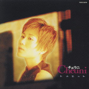 Cover for Cheuni · Silhouette (CD) [Japan Import edition] (2001)