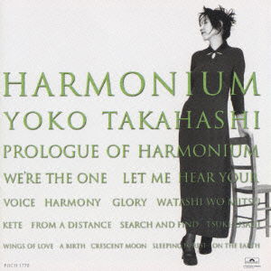 Cover for Yoko Takahashi · Harmonium (CD) [Japan Import edition] (1999)