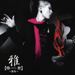 Miyaviuta-dokuso - Miyavi - Music -  - 4988005441416 - September 19, 2006