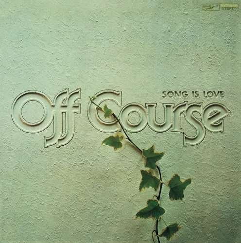 Cover for Off Course · Song is Love (CD) (2008)
