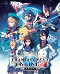 Cover for Sega Games · Phantasy Star Online 2 the a         Blu-ray Box (MBD) [Japan Import edition] (2019)